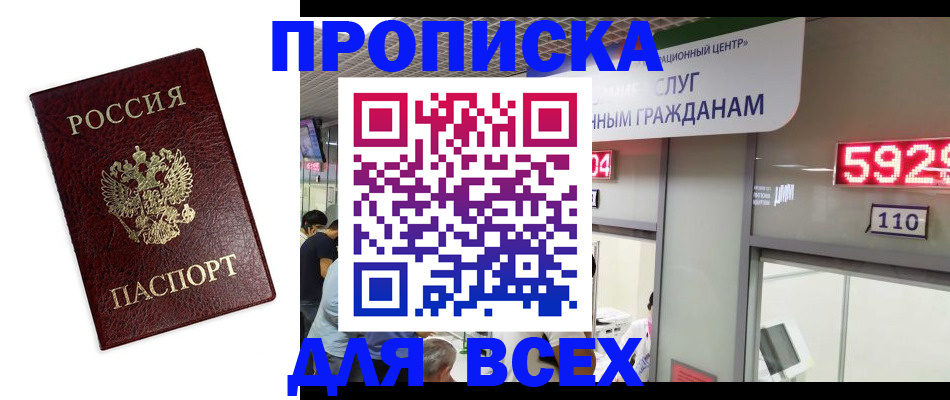 форма 3 в Владивостоке